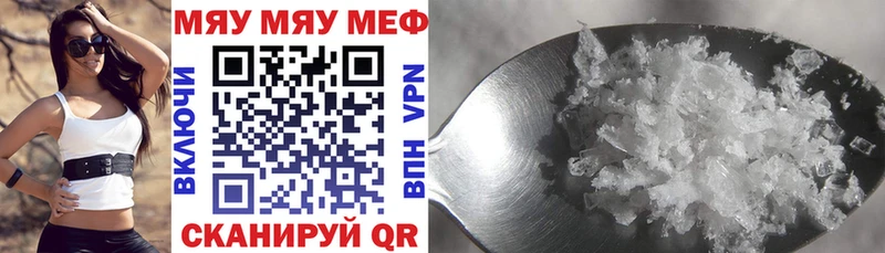 Купить наркотик Отрадный ГАШИШ  Меф 