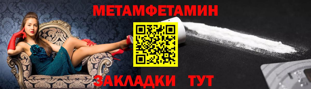 Амфетамин VHQ  Амфетамин  Отрадный  Вход с VPN 