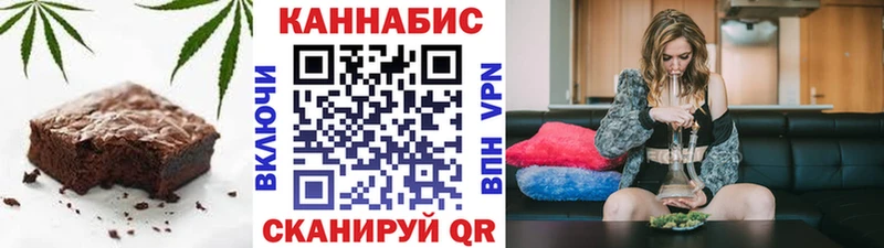 Еда ТГК марихуана  Отрадный 