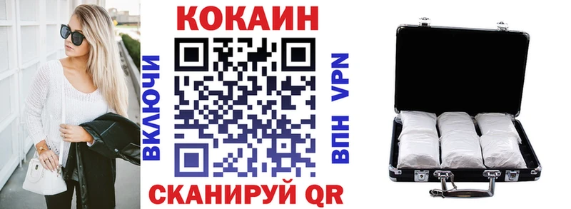 где найти   Отрадный  Кокаин Перу 