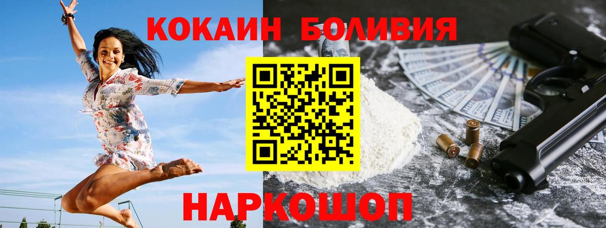 КОКАИН 99% Отрадный