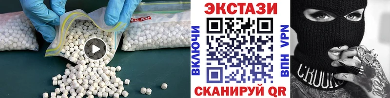 купить цена Отрадный ЭКСТАЗИ mix