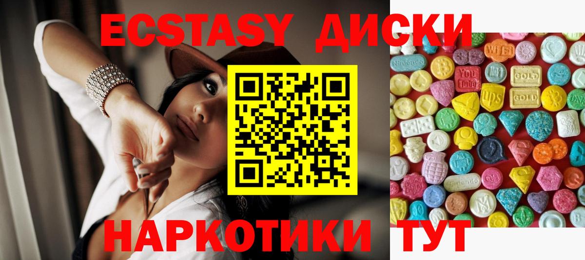 Ecstasy Philipp Plein Отрадный