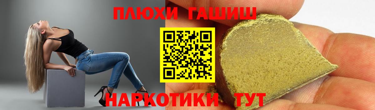 Гашиш Cannabis Отрадный