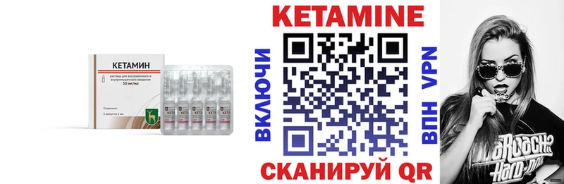 где купить наркоту  Отрадный  Кетамин ketamine 