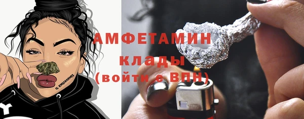 марки nbome Тайга