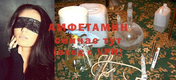 кокаин VHQ Волосово