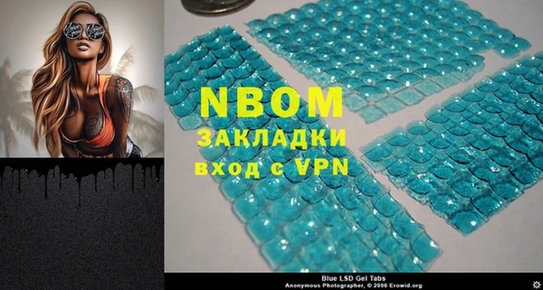 кокаин VHQ Волосово