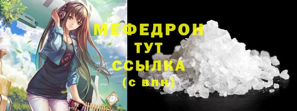 кокаин VHQ Волосово