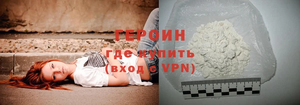 кокаин VHQ Волосово