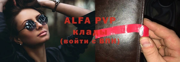 кокаин VHQ Волосово