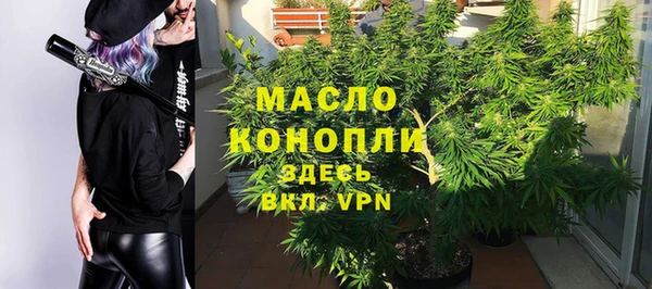альфа пвп VHQ Тавда