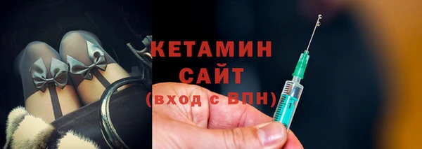 кокаин VHQ Волосово