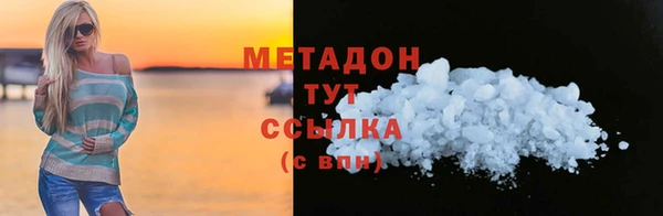 альфа пвп VHQ Тавда