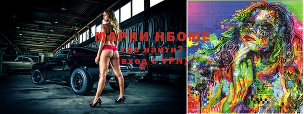 альфа пвп VHQ Тавда