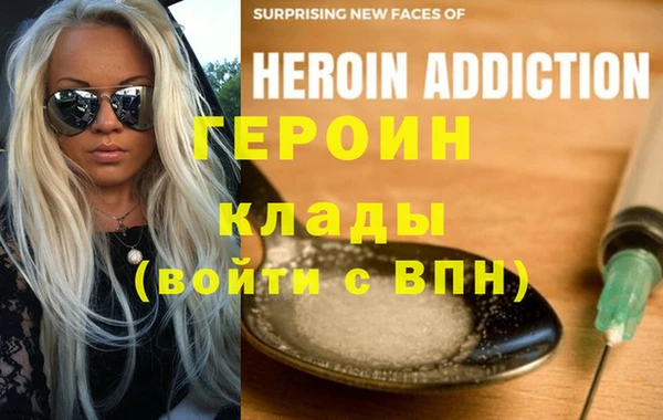 альфа пвп VHQ Тавда