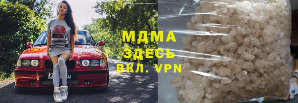 гидропоника Володарск