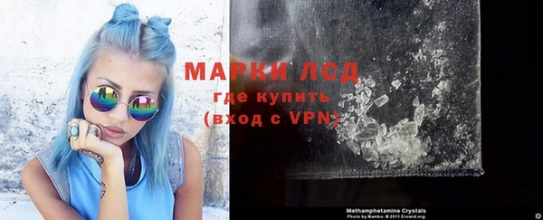 марки nbome Тайга
