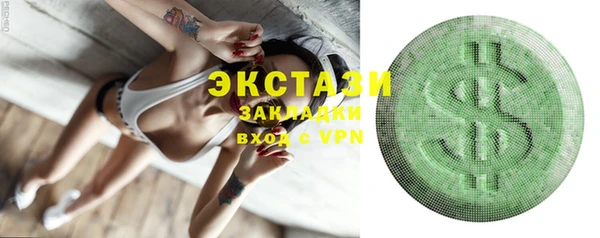 кокаин VHQ Волосово