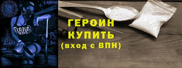 кокаин VHQ Волосово