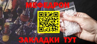 синтетический гашиш Кандалакша