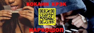 синтетический гашиш Кандалакша