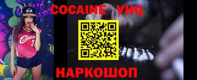 синтетический гашиш Кандалакша