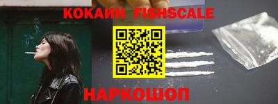 спайс Канаш