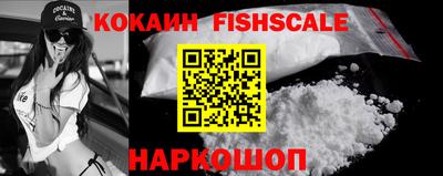 спайс Канаш