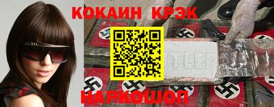 синтетический гашиш Кандалакша