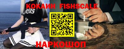 синтетический гашиш Кандалакша