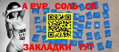синтетический гашиш Кандалакша