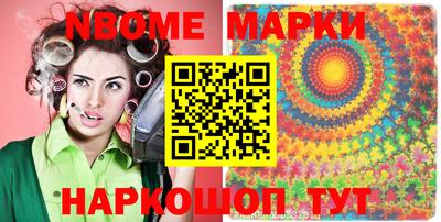 spice Камышлов