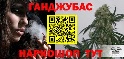 спайс Канаш