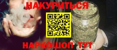 спайс Канаш