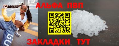синтетический гашиш Кандалакша