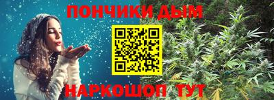 синтетический гашиш Кандалакша