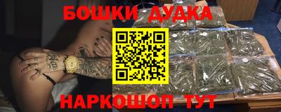 спайс Канаш