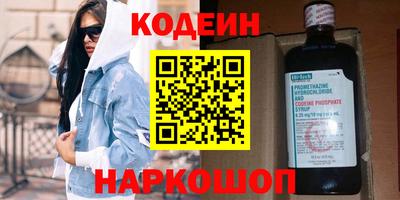 spice Камышлов