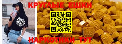 spice Камышлов
