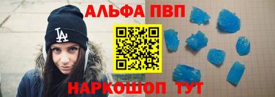 синтетический гашиш Кандалакша