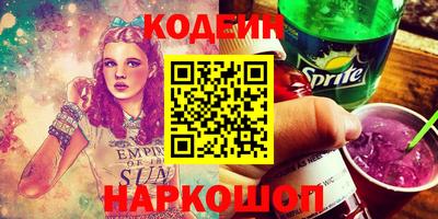 синтетический гашиш Кандалакша