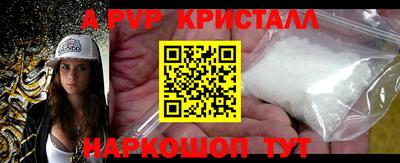 spice Камышлов