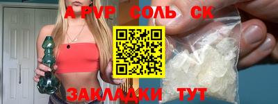 синтетический гашиш Кандалакша