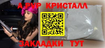spice Камышлов