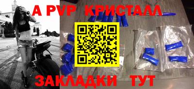spice Камышлов