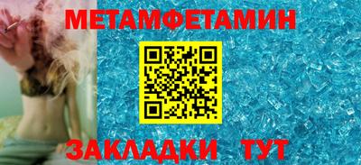 спайс Канаш