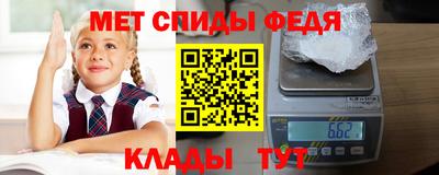 спайс Канаш