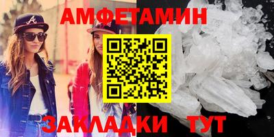 spice Камышлов