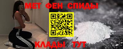 спайс Канаш
